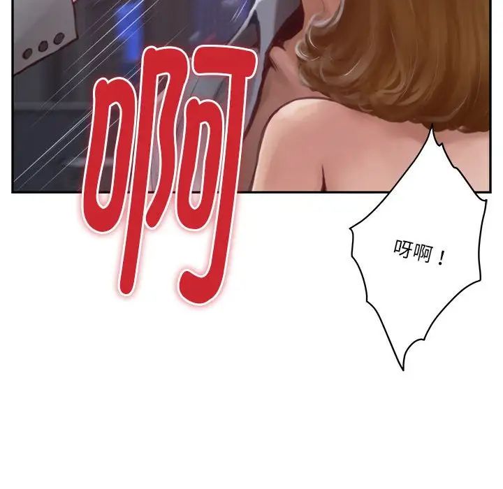 极乐之神第1话