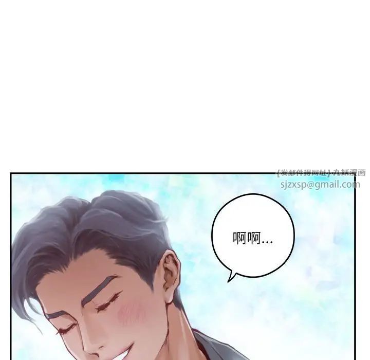 极乐之神第1话