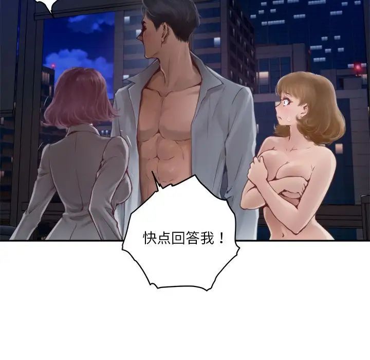 极乐之神第1话