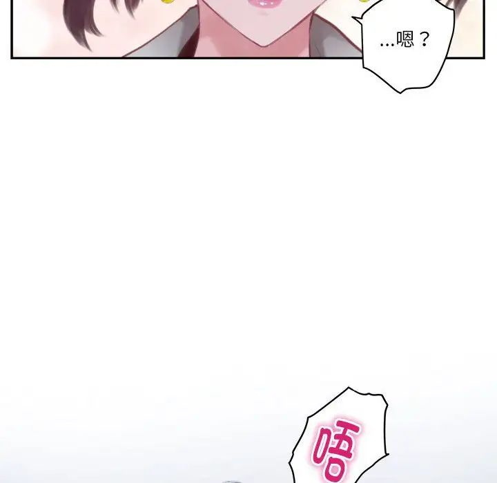 极乐之神第1话
