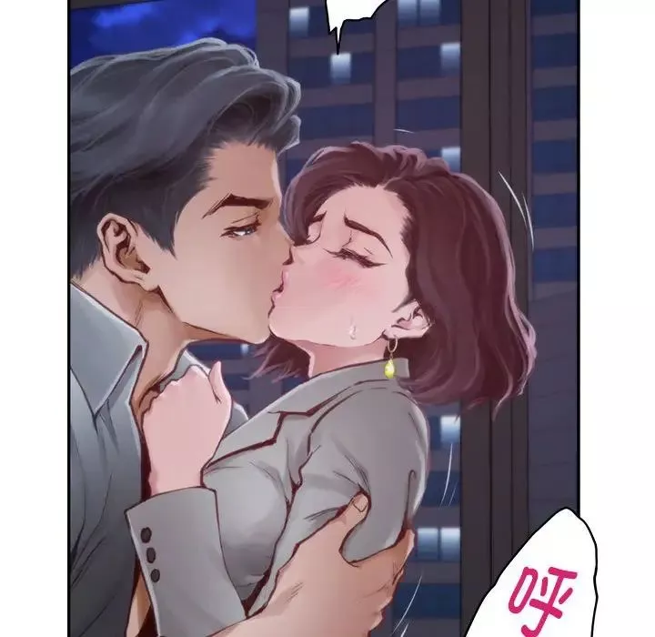 极乐之神第1話