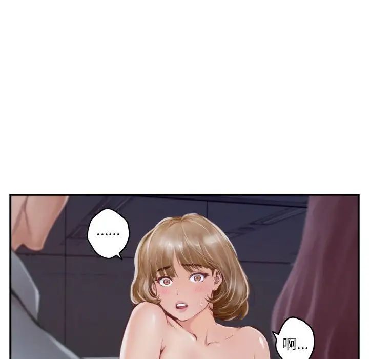 极乐之神第1话
