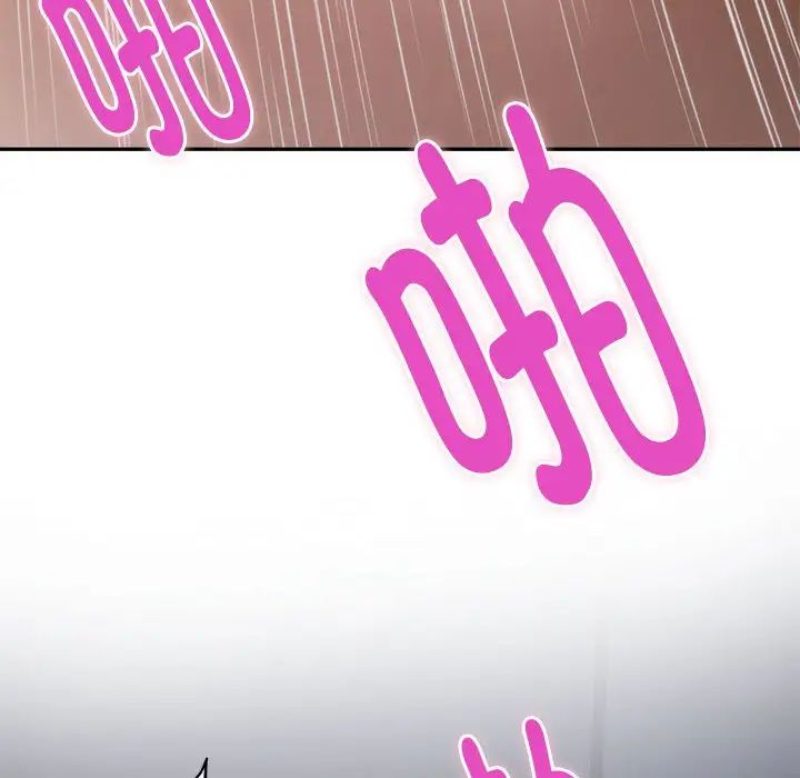 极乐之神第1话