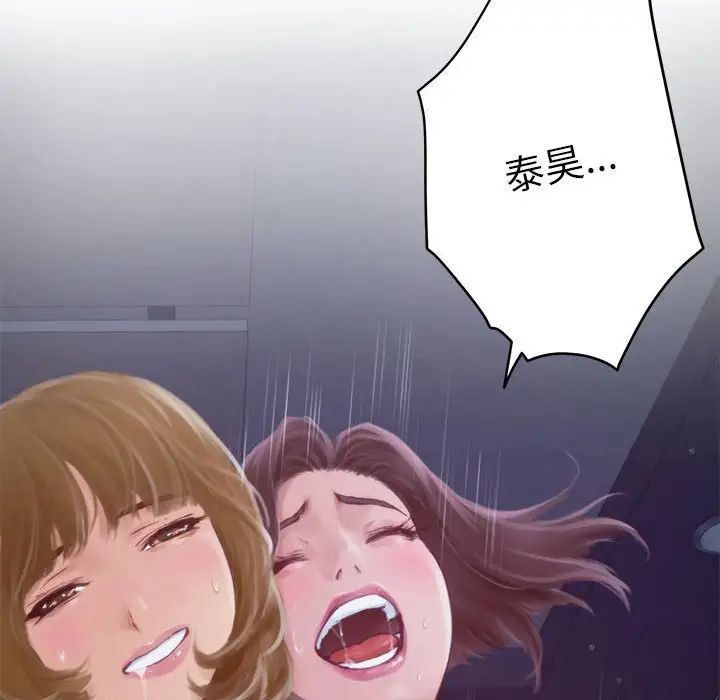 极乐之神第1话