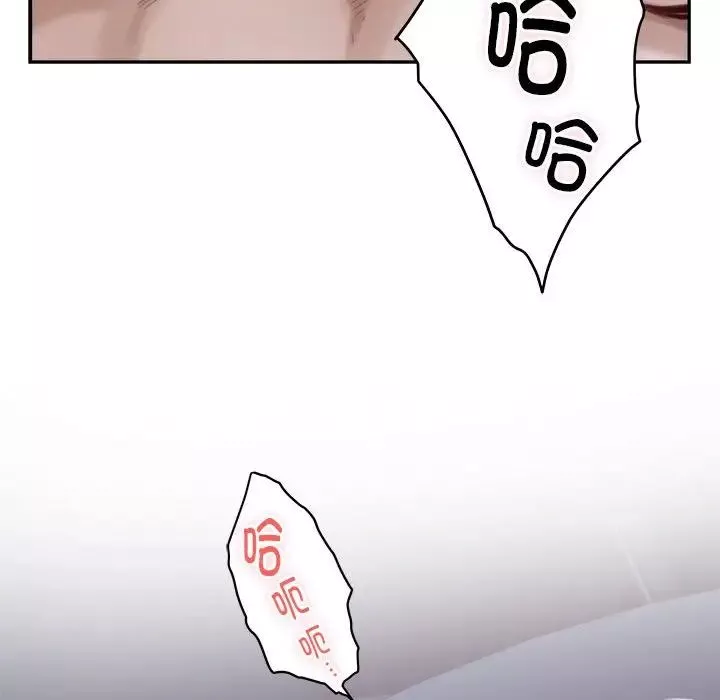 极乐之神第1話