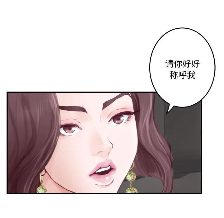 极乐之神第1话