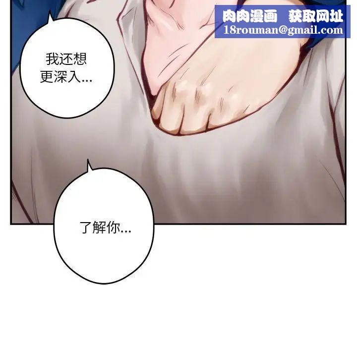 极乐之神第1话