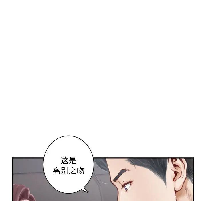 极乐之神第1话