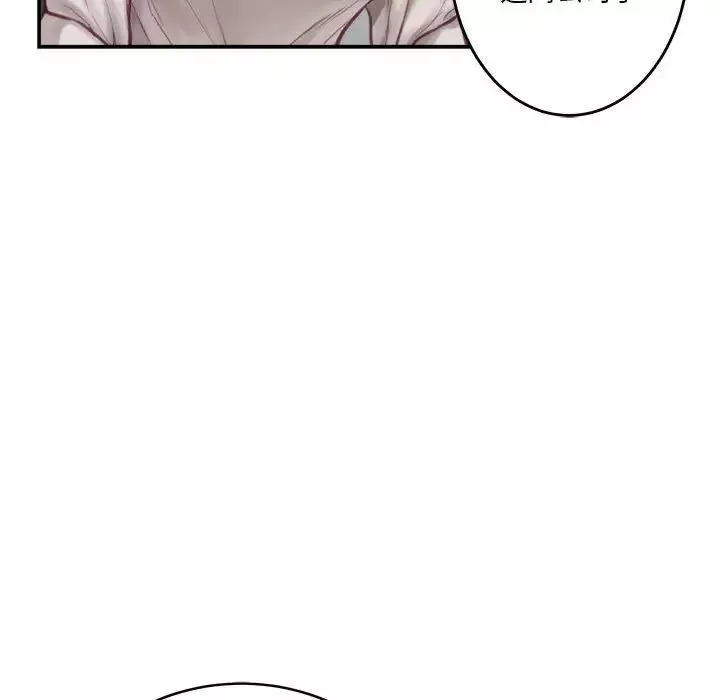 极乐之神第1話
