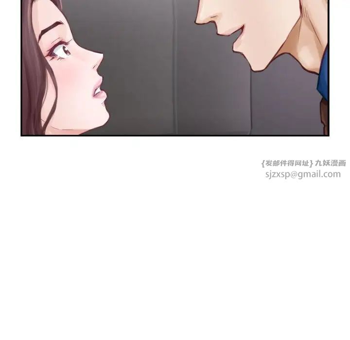 极乐之神第1话