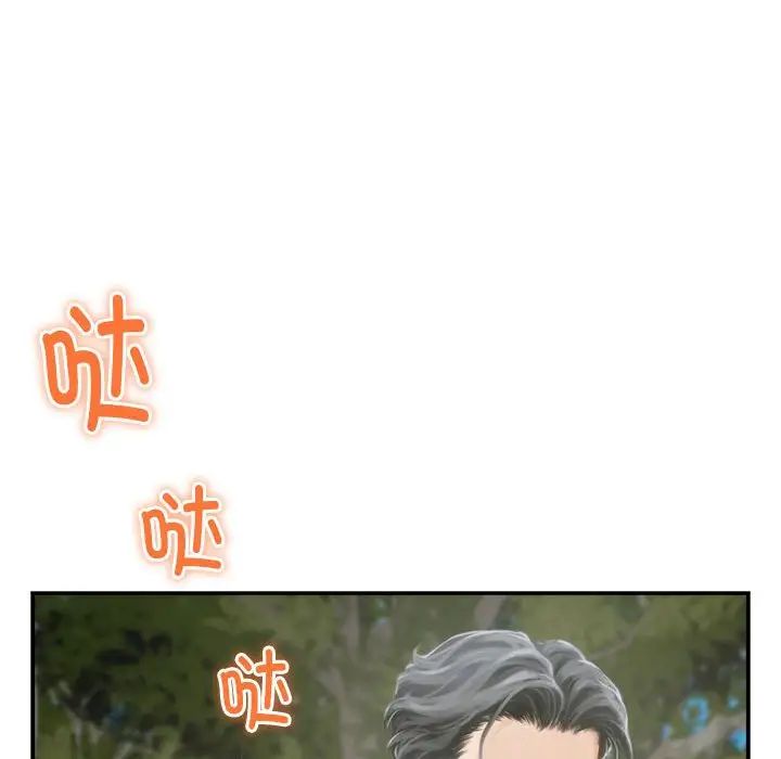 极乐之神第1话