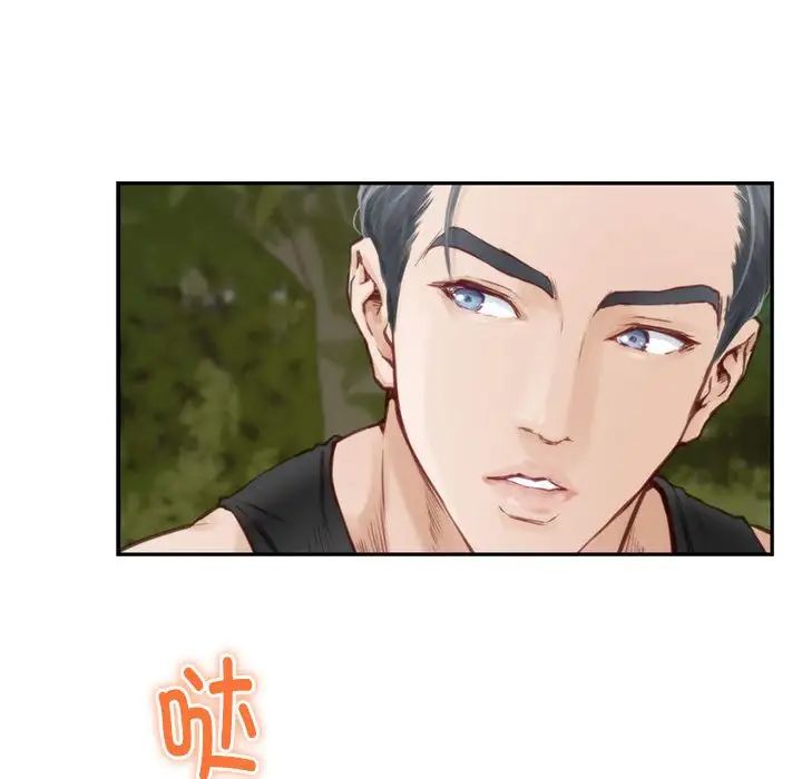 极乐之神第1话