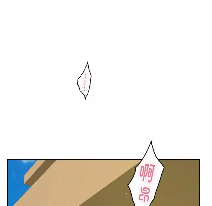 极乐之神第1話