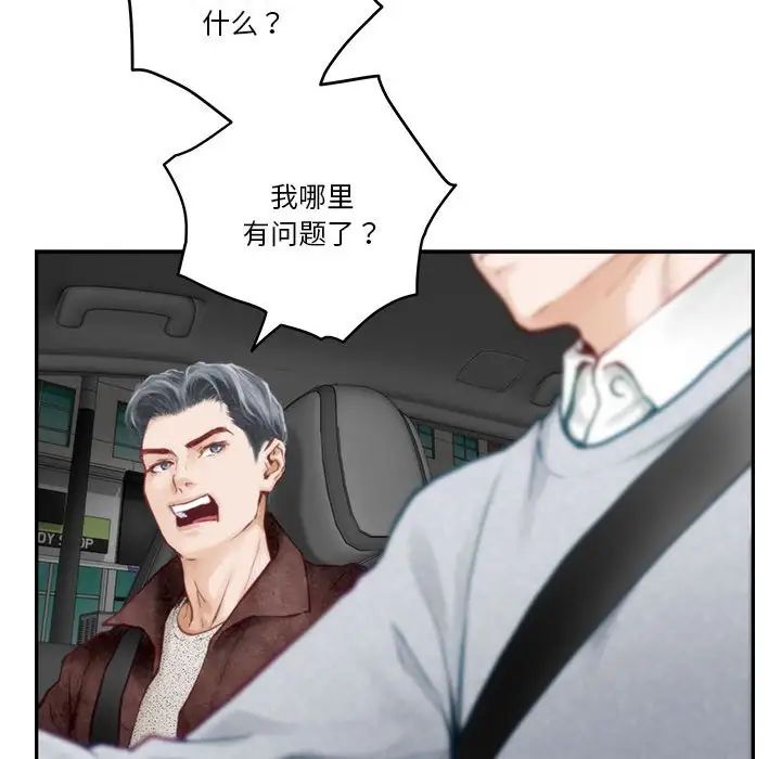 极乐之神第1话
