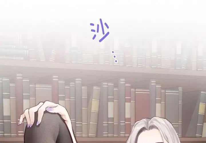 极乐之神第2話