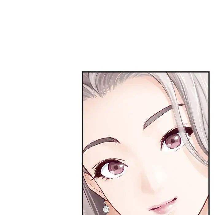 极乐之神第2话