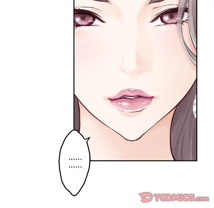 极乐之神第2话