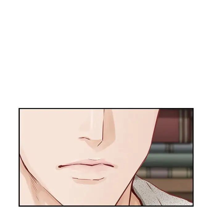 极乐之神第2话
