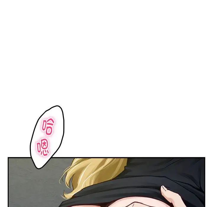 极乐之神第2话