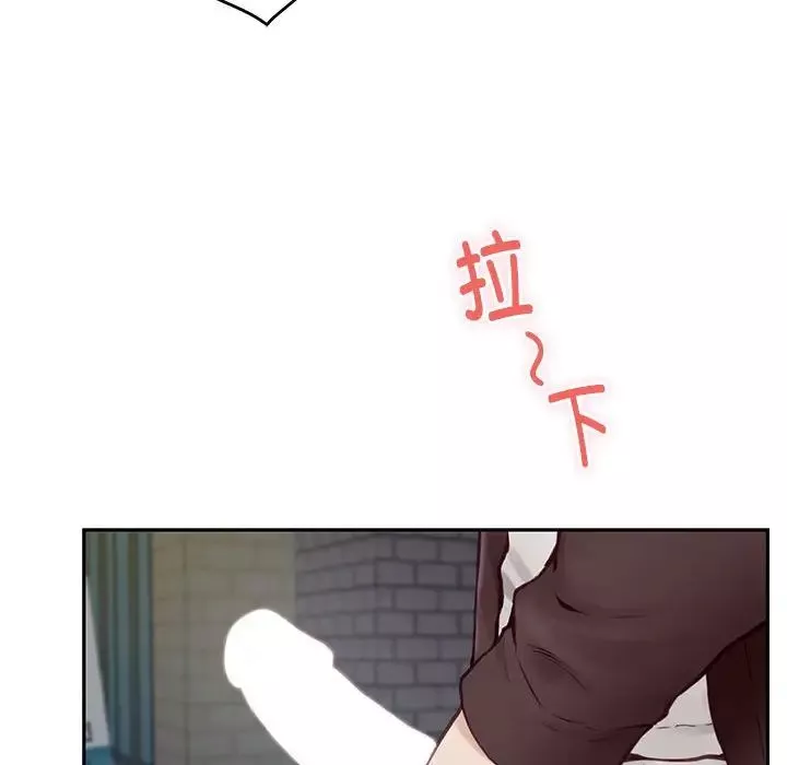 极乐之神第2話