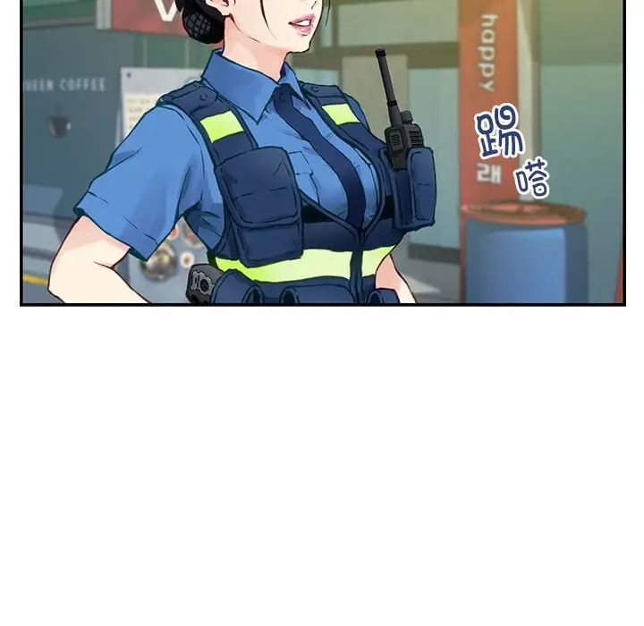 极乐之神第2话