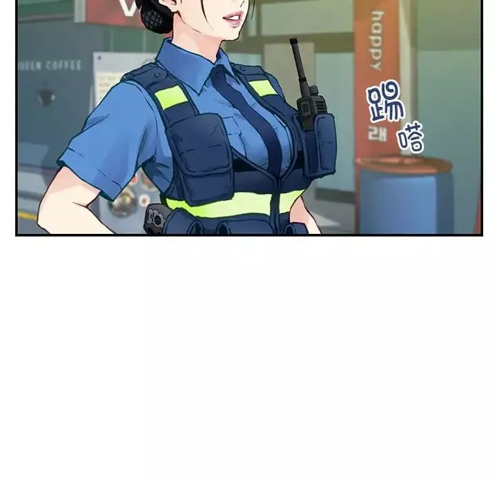 极乐之神第2話