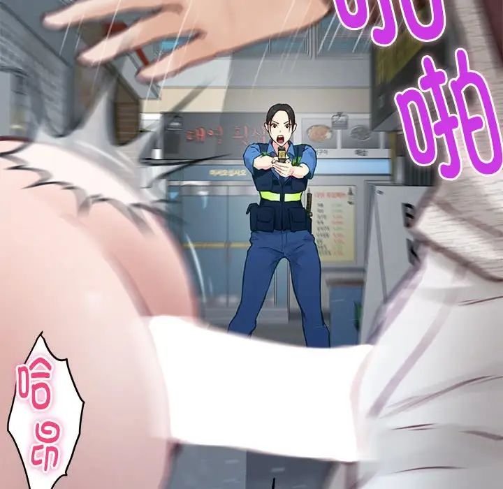 极乐之神第2话