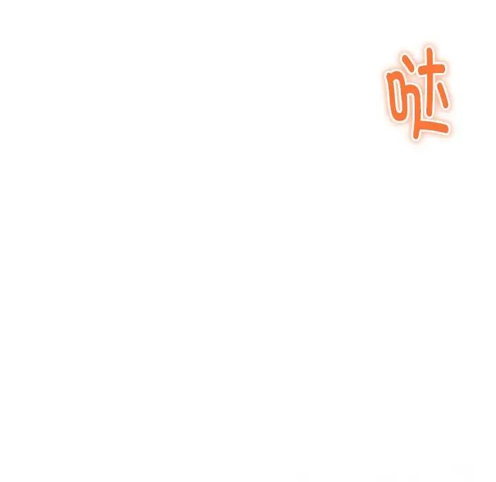 极乐之神第2话