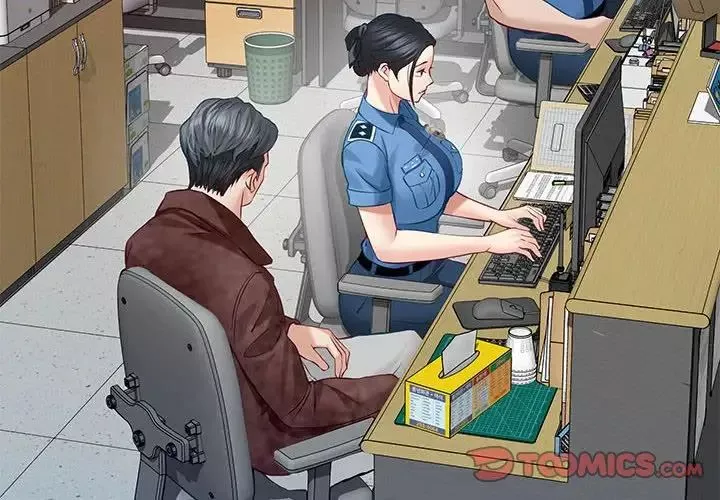 极乐之神第3話