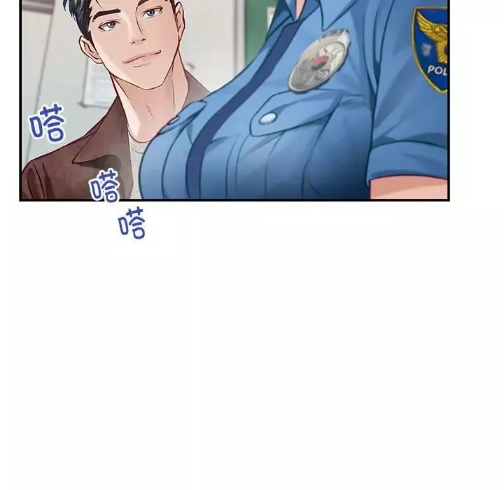 极乐之神第3話