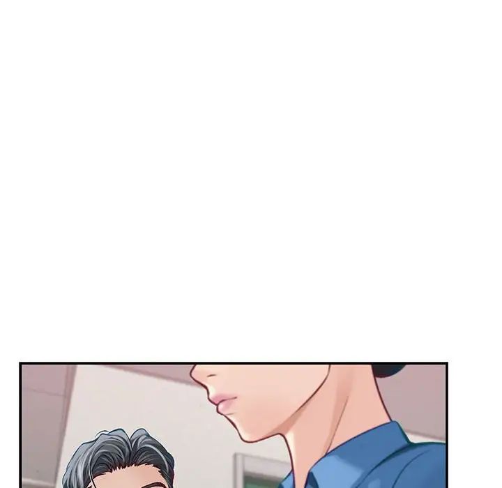 极乐之神第3话