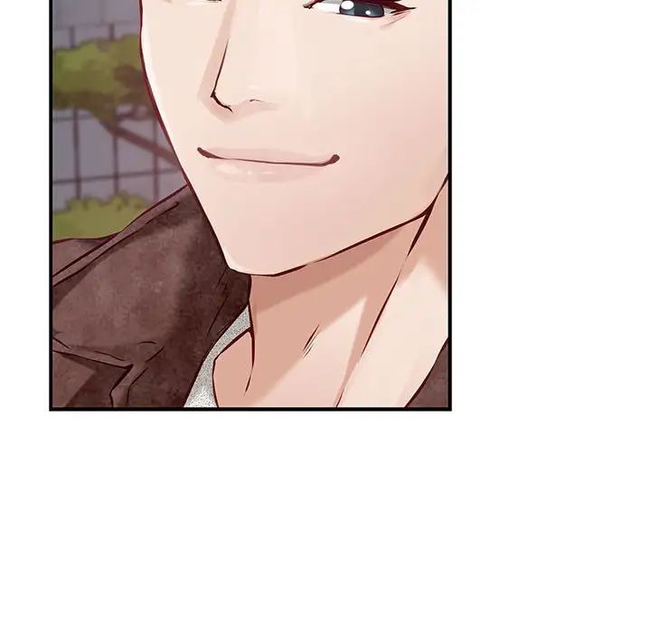 极乐之神第3话