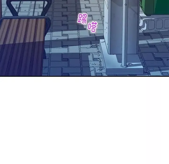极乐之神第3話
