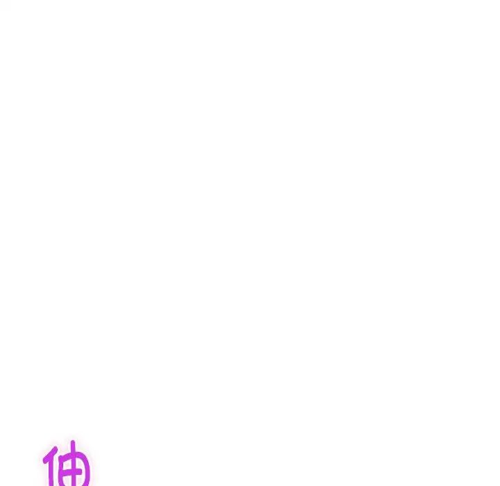极乐之神第3话