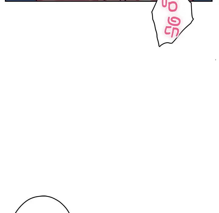 极乐之神第3话