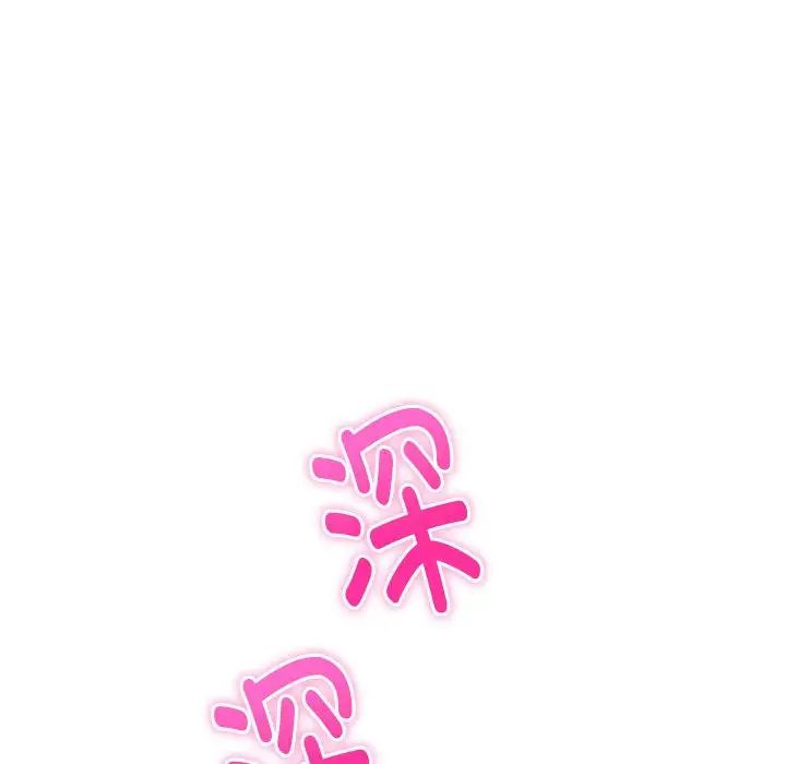 极乐之神第3话