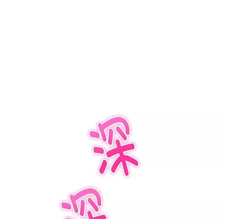 极乐之神第3話