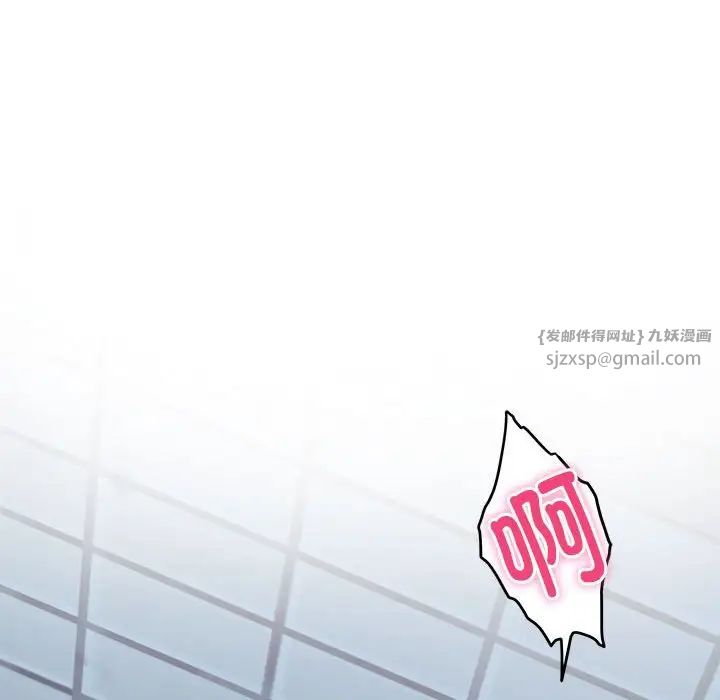 极乐之神第3话