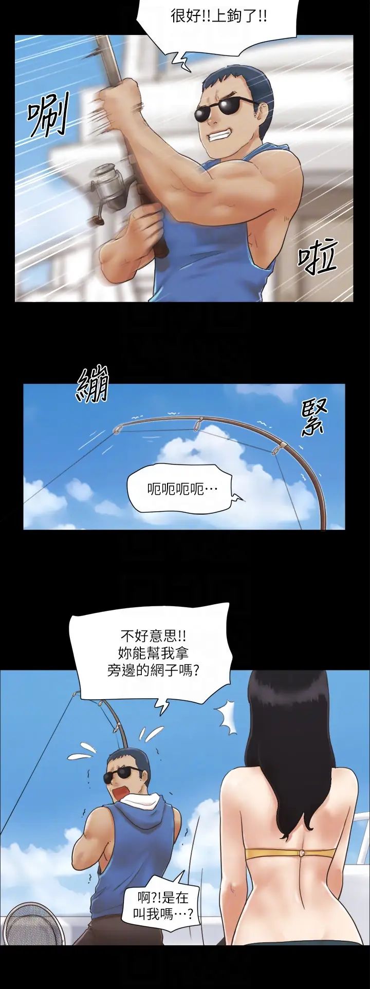 协议换爱(无码版)第2话-我们去饭店续摊吧