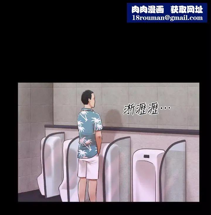 協議換愛(無碼版)第3話-牆另一邊傳來的呻吟聲