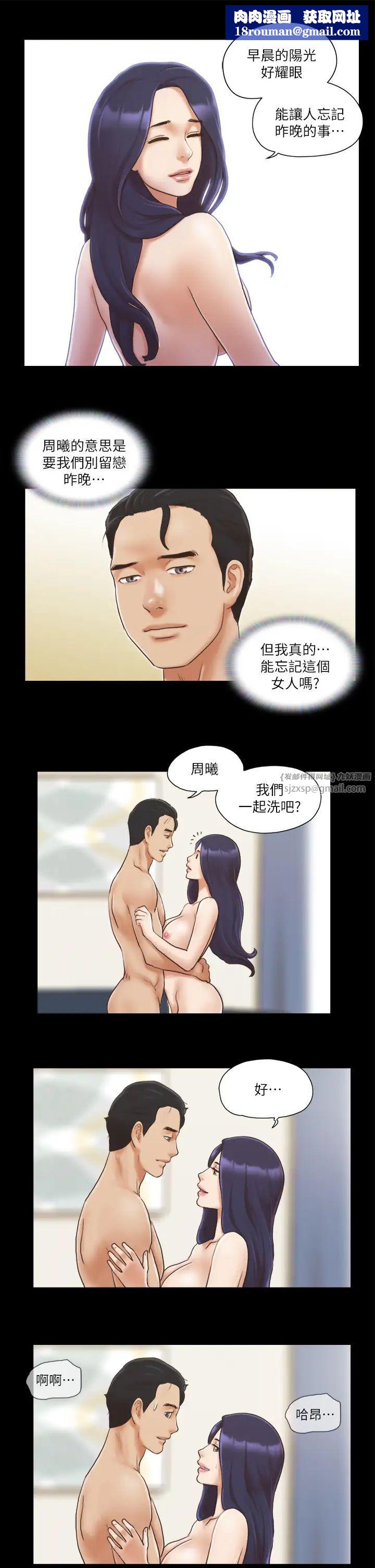 协议换爱(无码版)第10话-这里没人，脱掉吧!