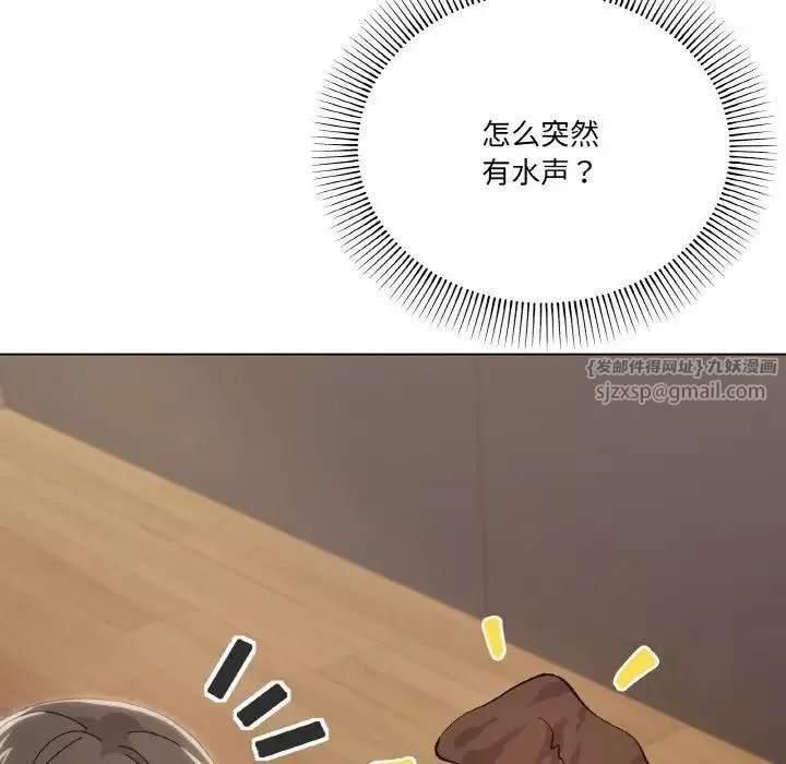 家人之间这样不好吧第6話