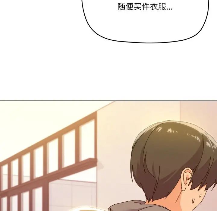 家人之间这样不好吧第6話