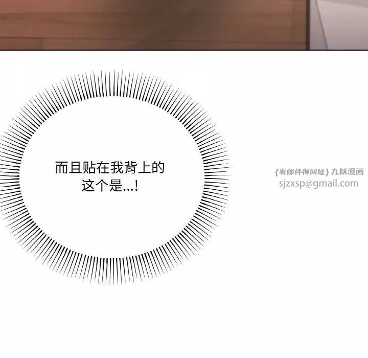 家人之间这样不好吧第6話