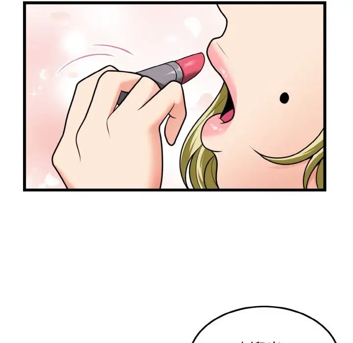 身体互换第7話