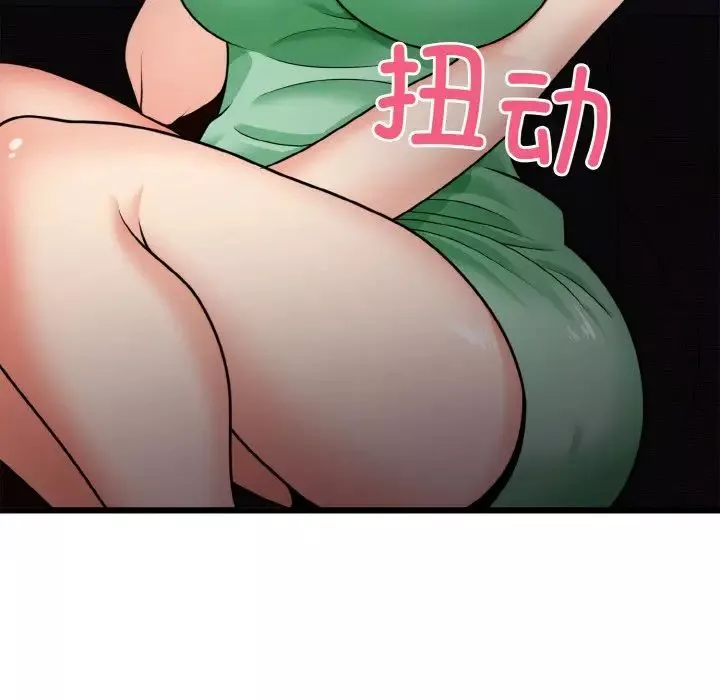 身体互换第7話