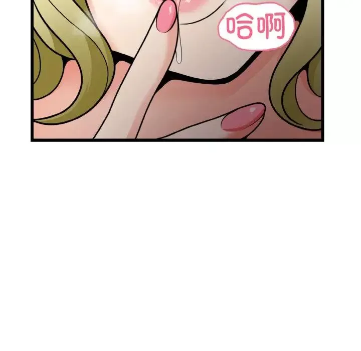 身体互换第7話