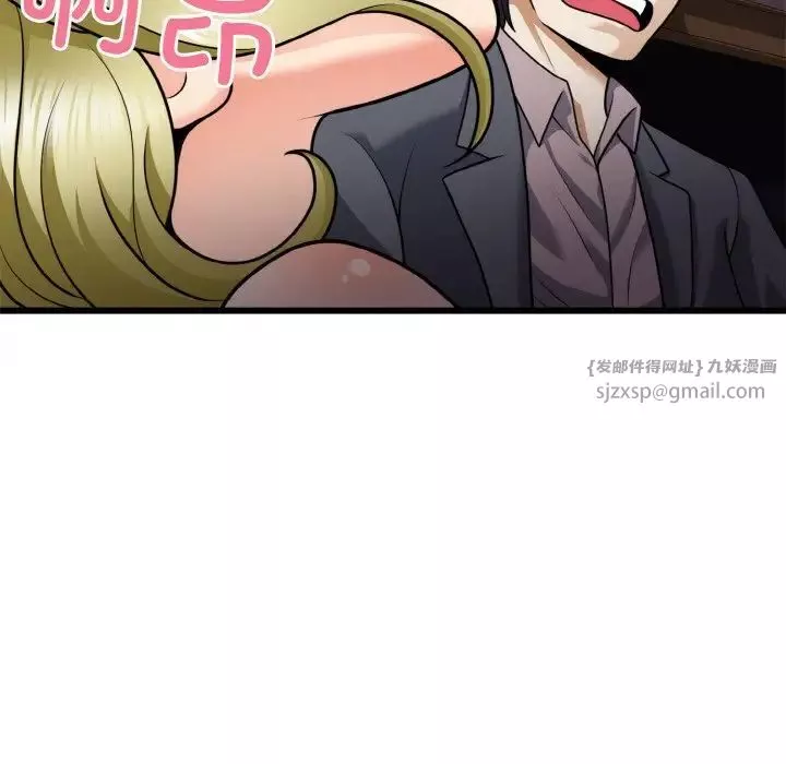 身体互换第7話
