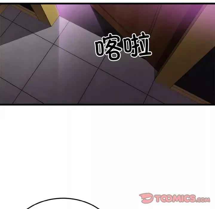 身体互换第7話