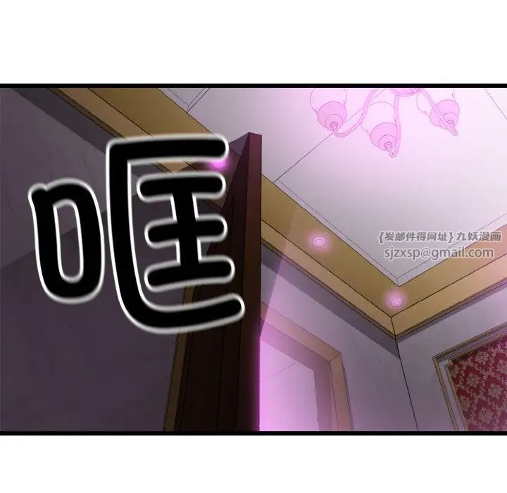 身体互换第7話